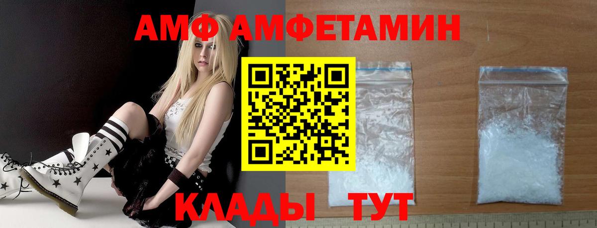 Костомукша  Амфетамин  Вход с VPN  АМФ 98% 