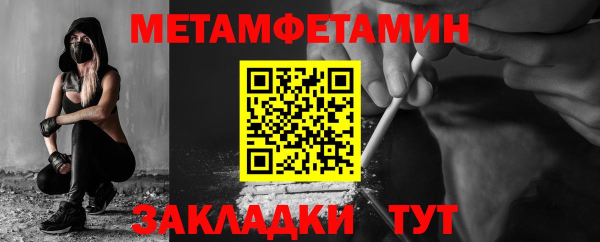 АМФЕТАМИН 98% Костомукша