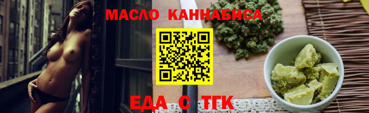 Canna-Cookies конопля  Вход с VPN  Костомукша 