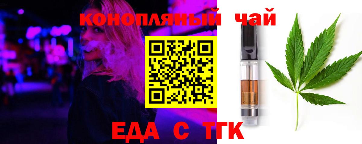 Canna-Cookies марихуана Костомукша