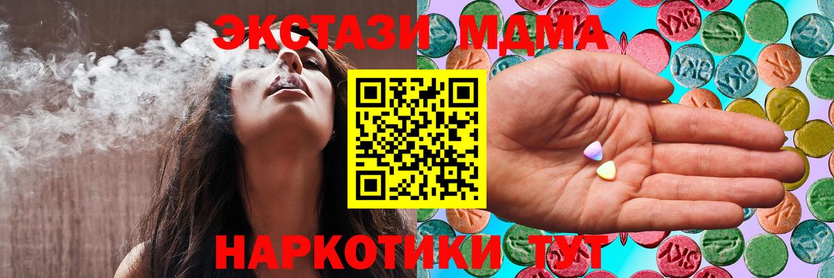 ЭКСТАЗИ Philipp Plein Костомукша
