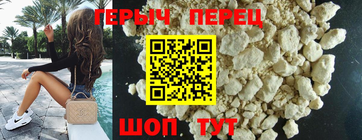 Героин афганец Костомукша