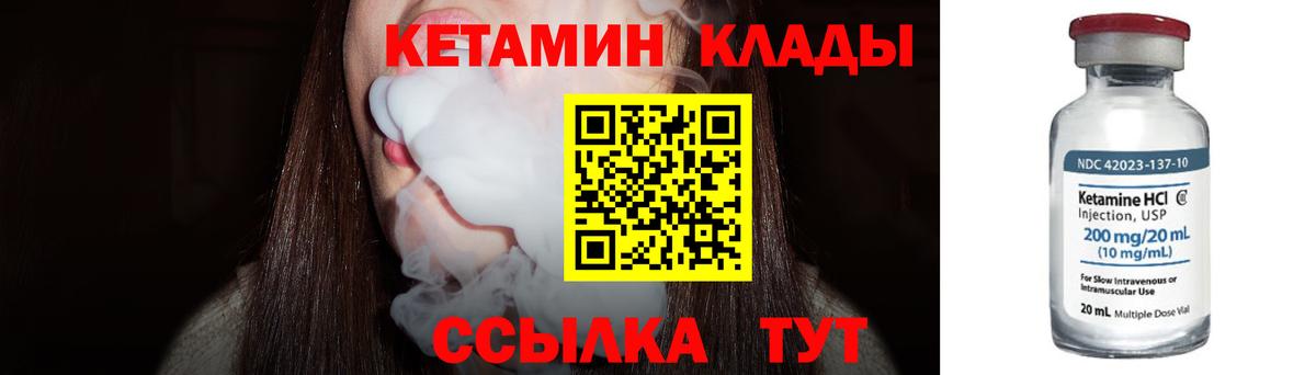 KRAKEN ссылка  даркнет Telegram  Вход с VPN  Костомукша  Кетамин VHQ  Кетамин ketamine 