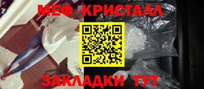 наркотики Комсомольск-на-Амуре