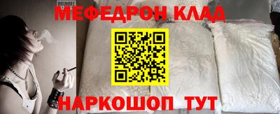 наркотики Комсомольск-на-Амуре