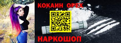MDMA Конаково