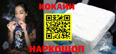 наркотики Комсомольск-на-Амуре
