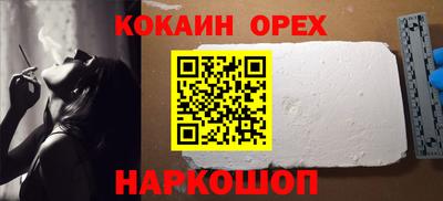 MDMA Конаково