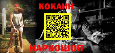 наркотики Комсомольск-на-Амуре
