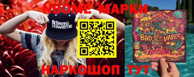 наркотики Комсомольск-на-Амуре