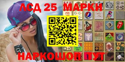 наркотики Комсомольск-на-Амуре