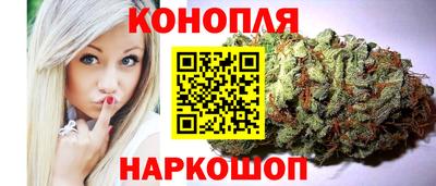 наркотики Комсомольск-на-Амуре