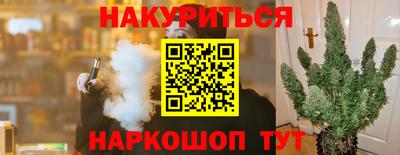 наркотики Комсомольск-на-Амуре