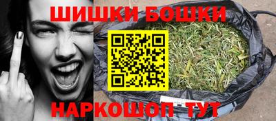 наркотики Комсомольск-на-Амуре