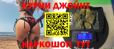 наркотики Комсомольск-на-Амуре