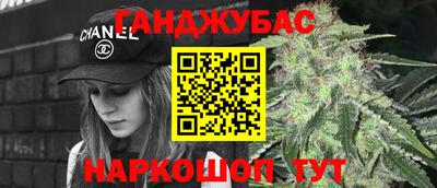 наркотики Комсомольск-на-Амуре