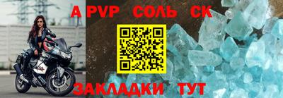 MDMA Конаково