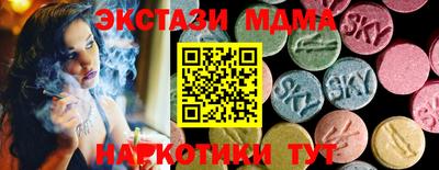 MDMA Конаково