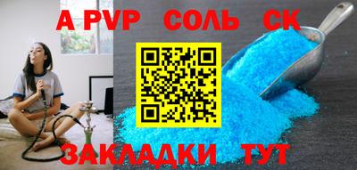 наркотики Комсомольск-на-Амуре