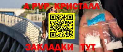 MDMA Конаково