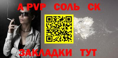 2c-b Коммунар