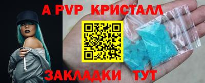MDMA Конаково