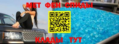 наркотики Комсомольск-на-Амуре