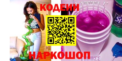 наркотики Комсомольск-на-Амуре