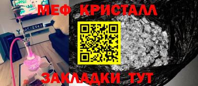 MDMA Конаково