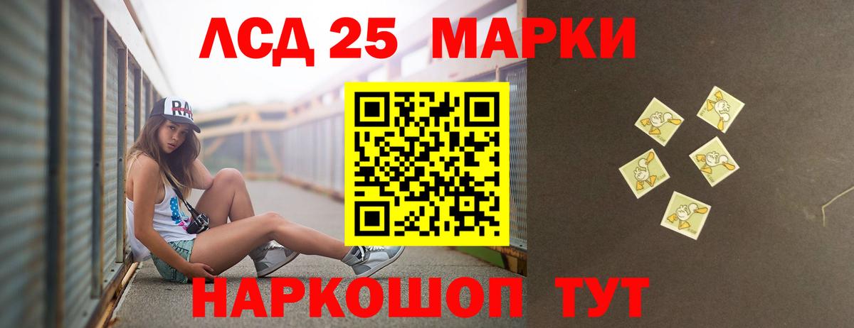 ЛСД экстази  blacksprut   Вход с VPN  ЛСД экстази ecstasy  Костомукша  Лсд 25 экстази кислота 
