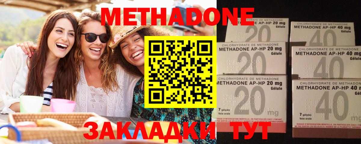 Костомукша  Метадон мёд  Вход с VPN 