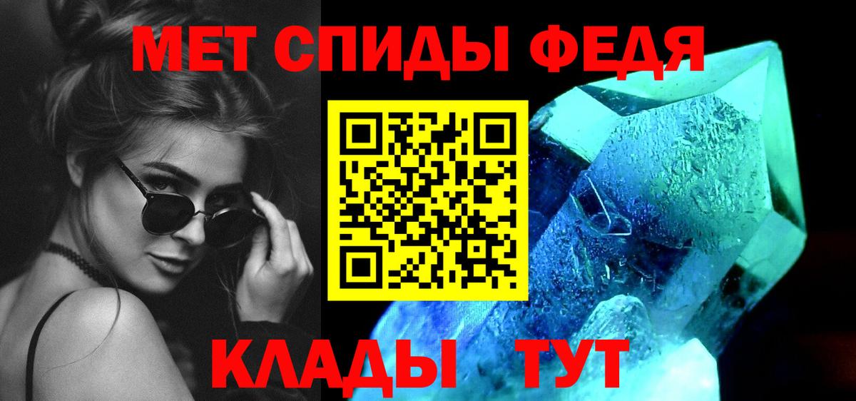 Метамфетамин витя  Метамфетамин витя  Костомукша  Вход с VPN 