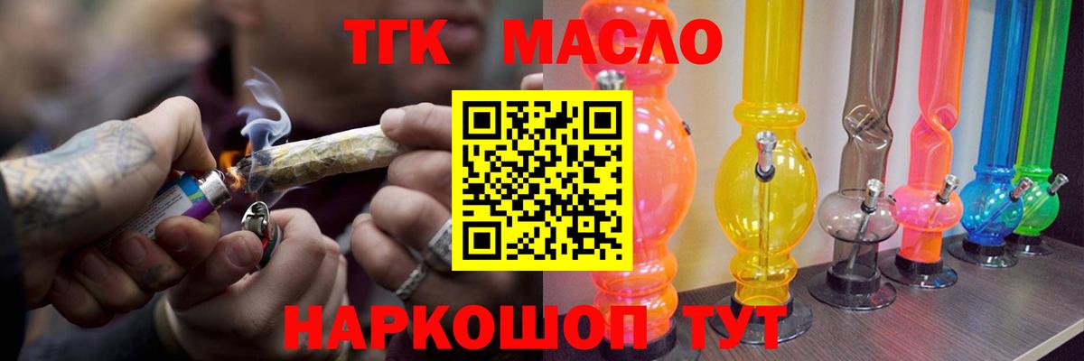 ТГК вейп Костомукша