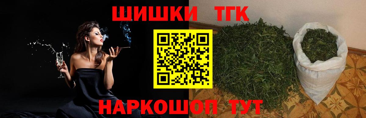 Бошки марихуана ГИДРОПОН  Вход с VPN  Канабис ГИДРОПОН  Костомукша  Каннабис сатива  Конопля планчик 